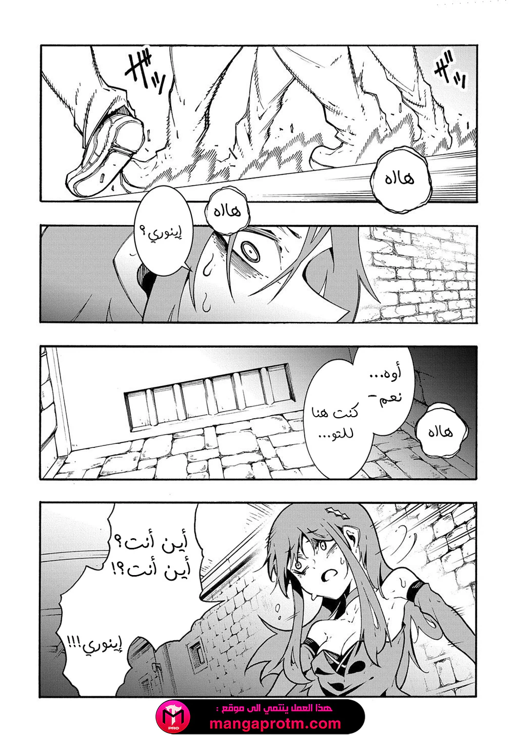 Chapter Image 3