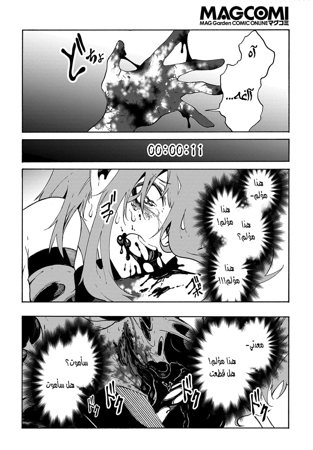 Chapter Image 40