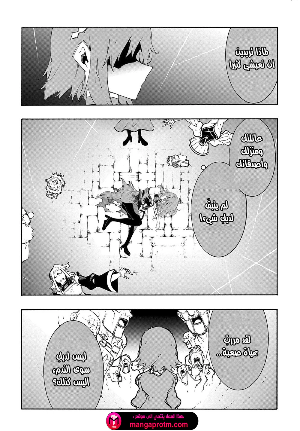 Chapter Image 42