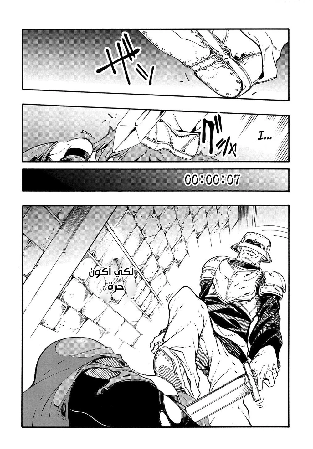 Chapter Image 44