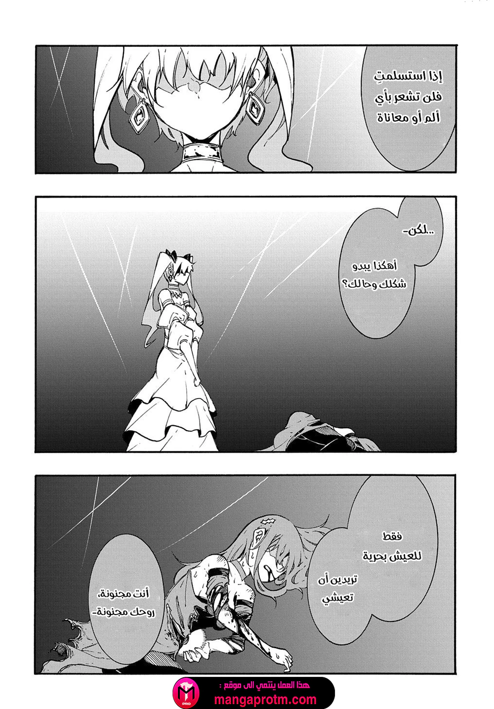 Chapter Image 46