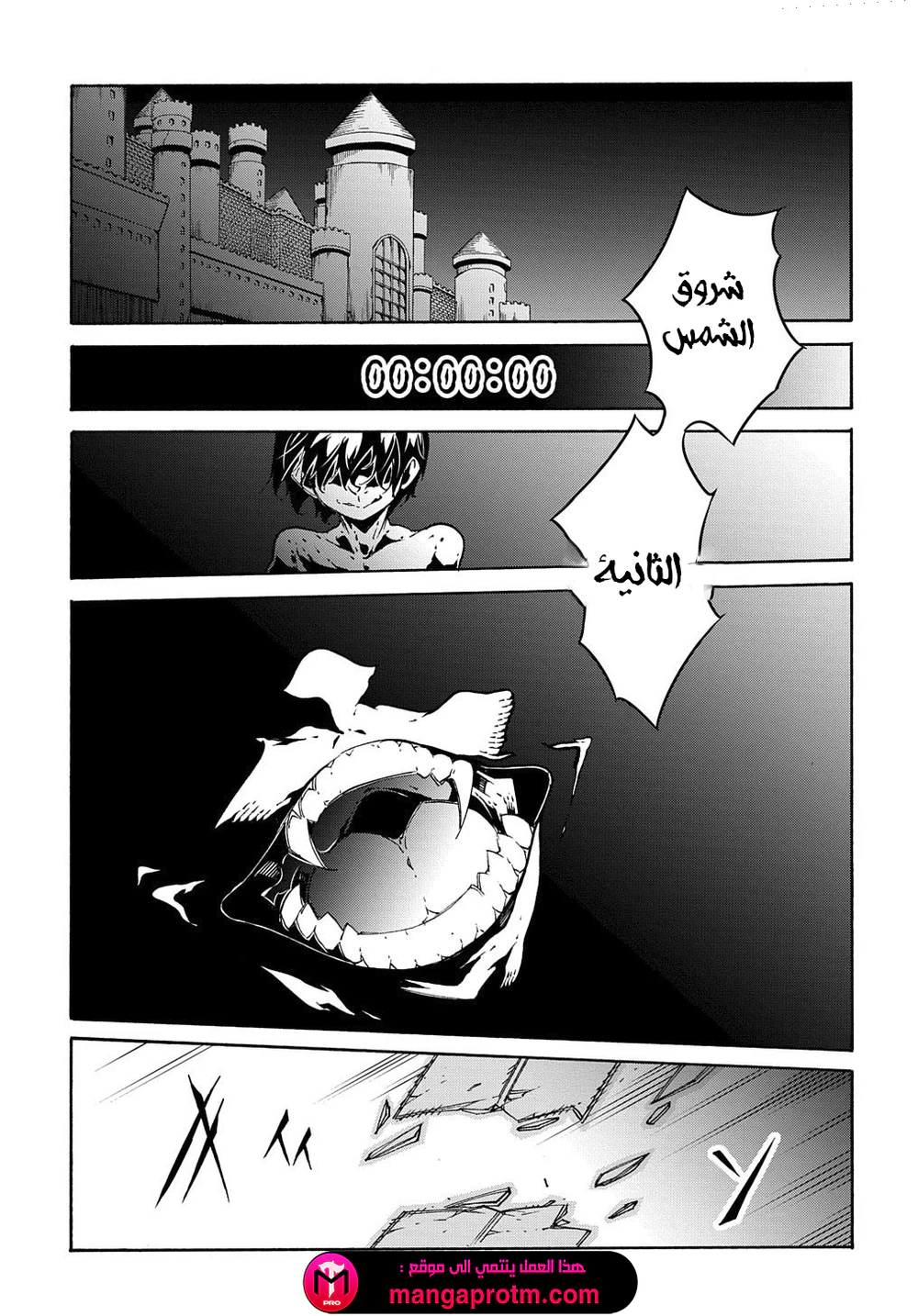 Chapter Image 49