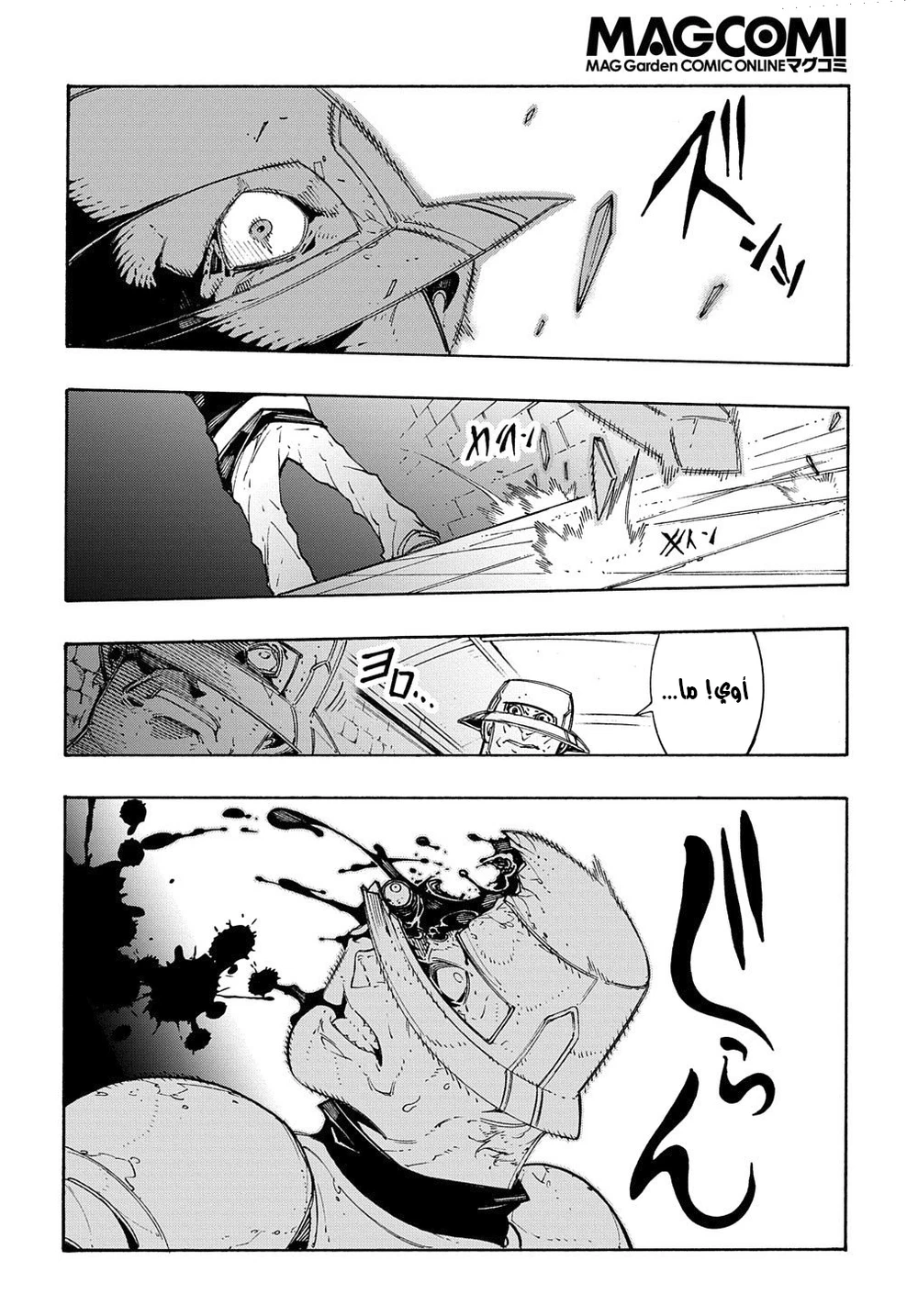 Chapter Image 50