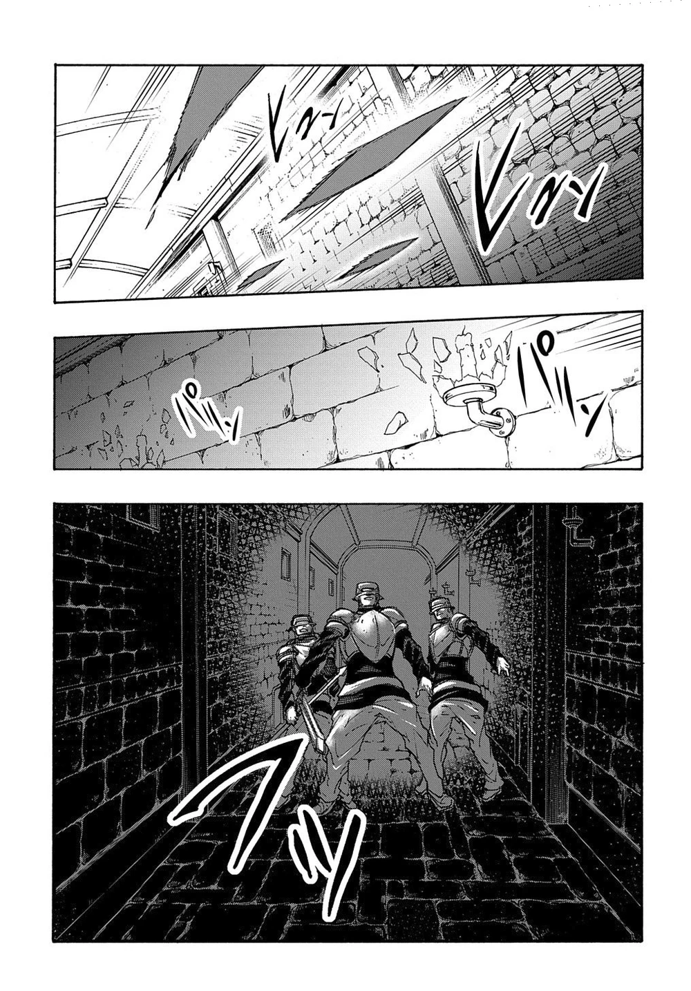 Chapter Image 51