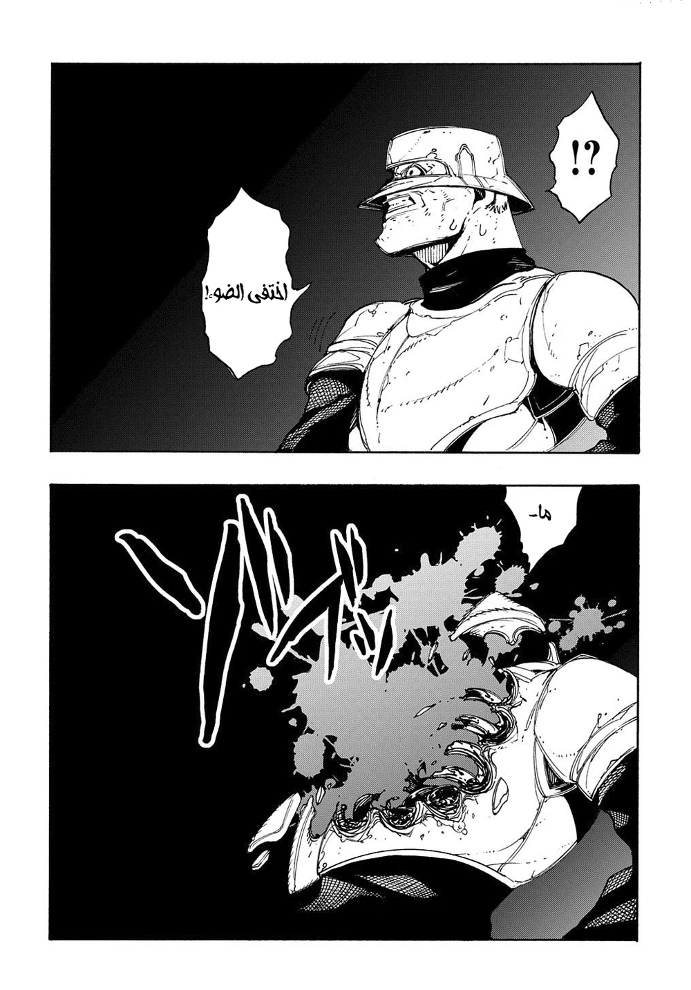 Chapter Image 52