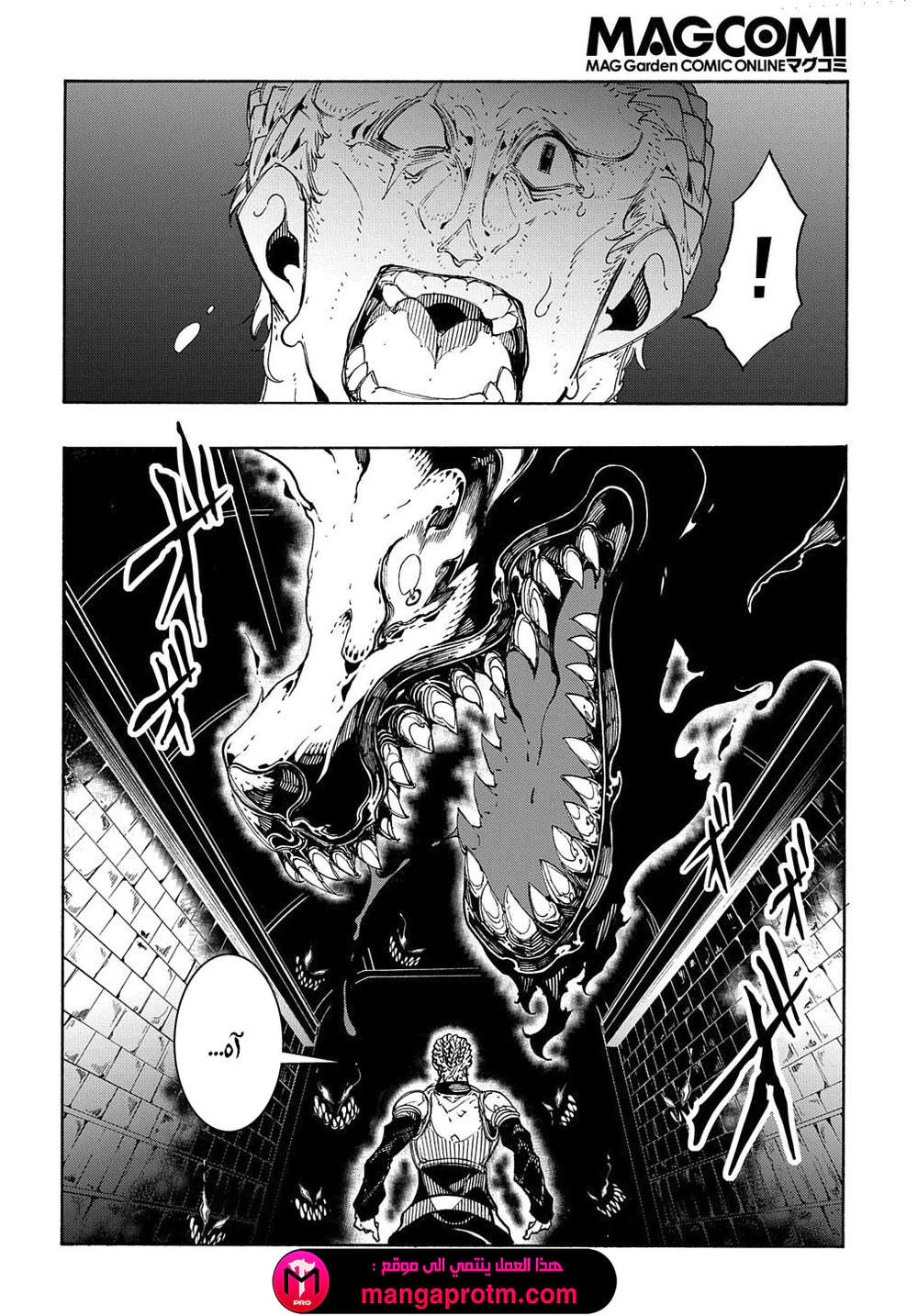 Chapter Image 54
