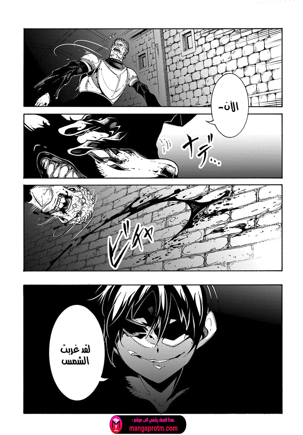 Chapter Image 55