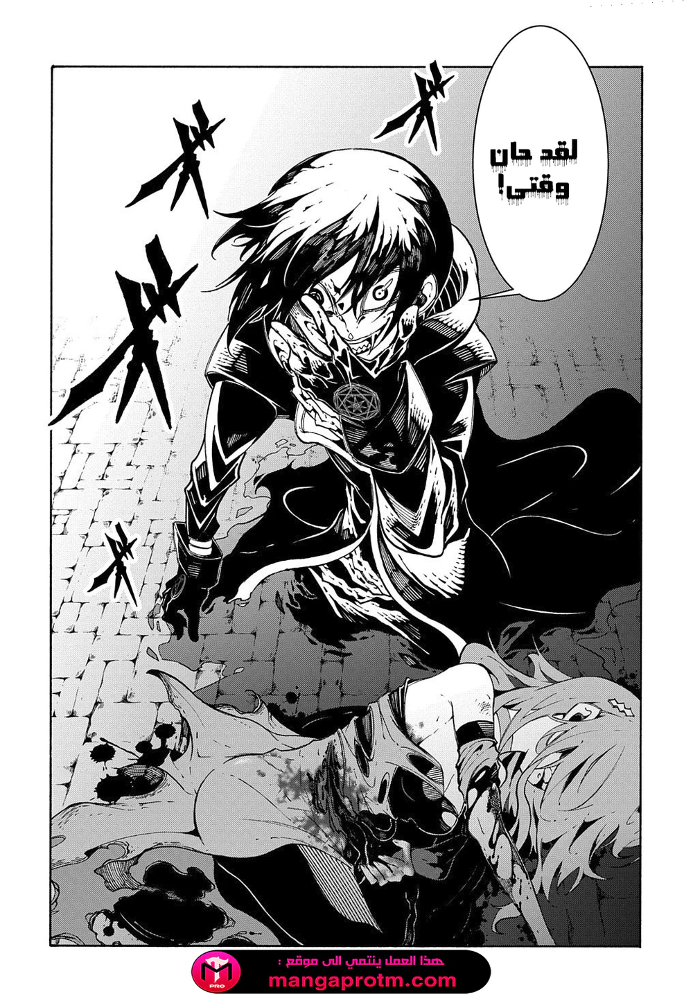 Chapter Image 56