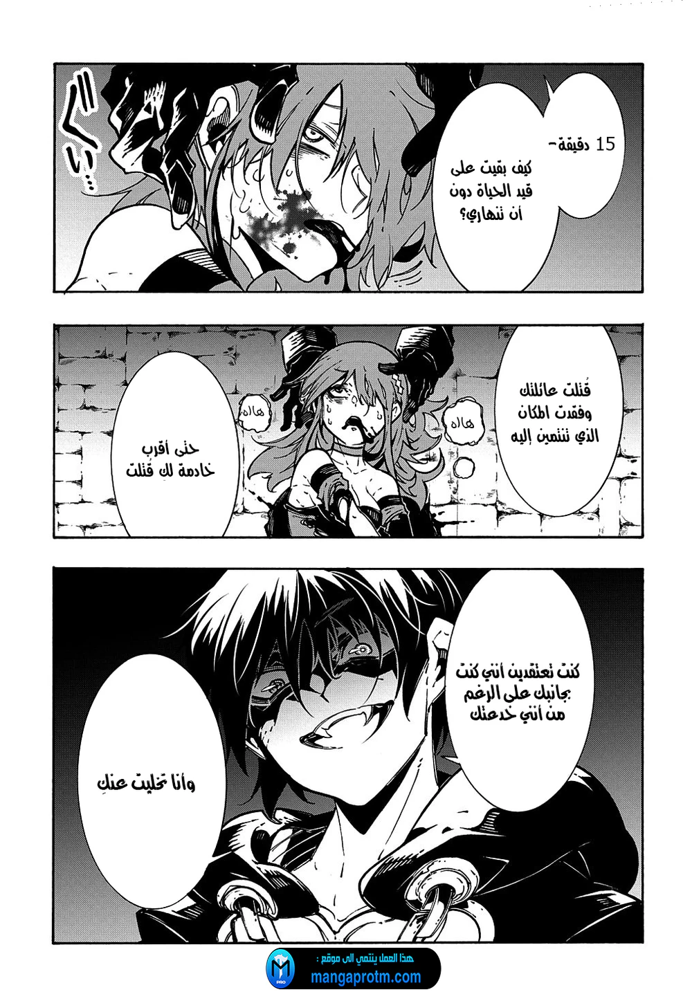 Chapter Image 11