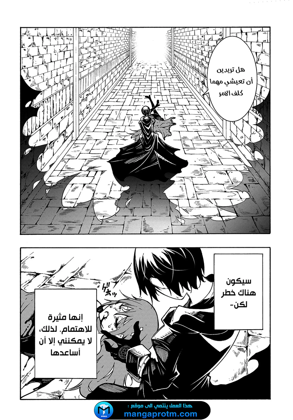 Chapter Image 14