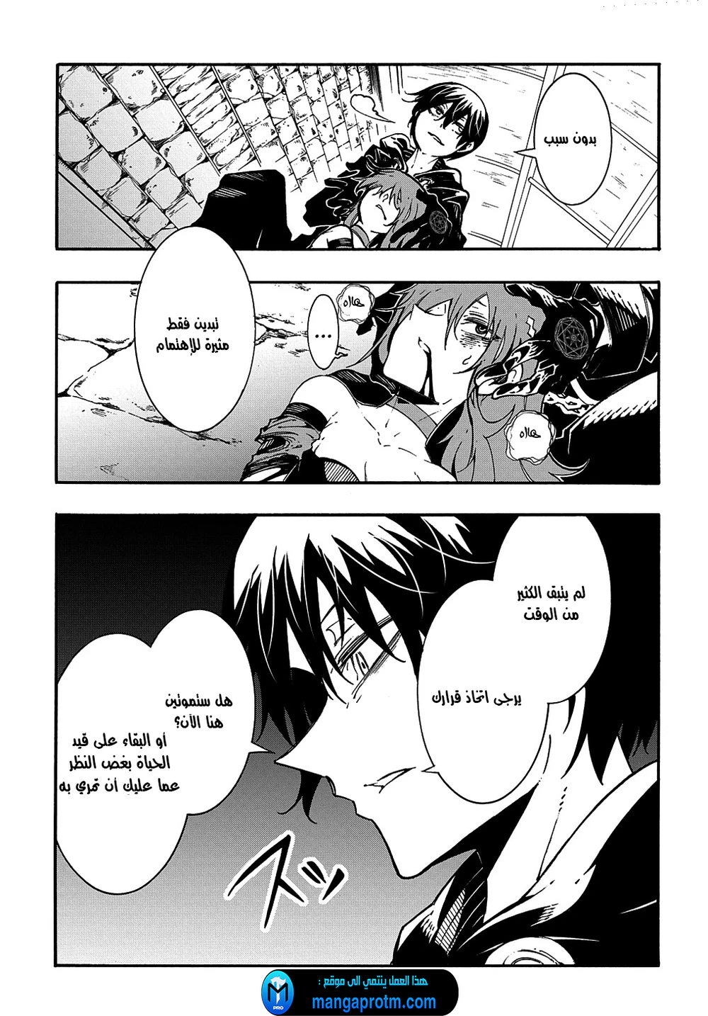 Chapter Image 19