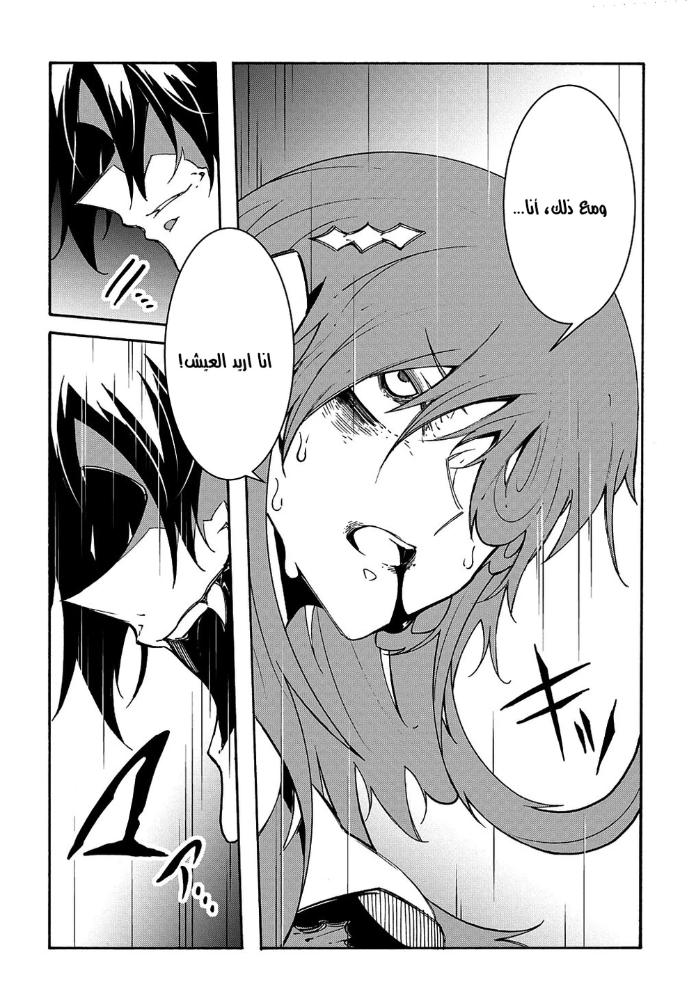 Chapter Image 22