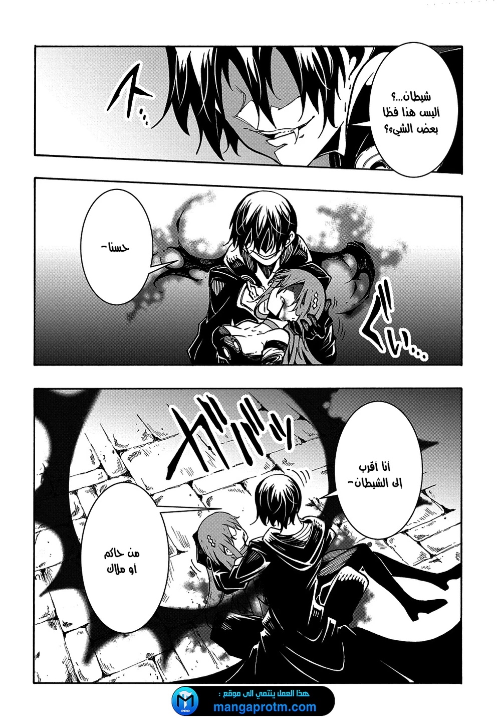 Chapter Image 24