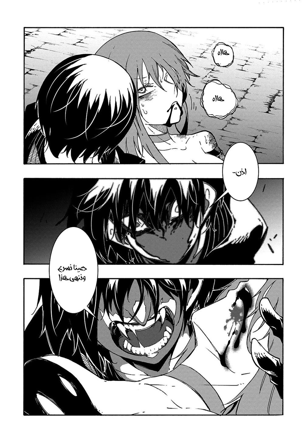 Chapter Image 25