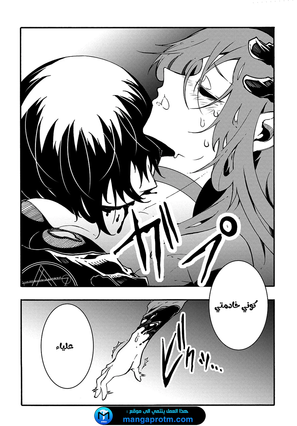 Chapter Image 26