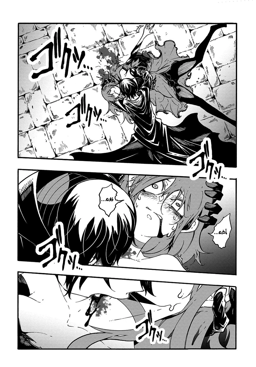 Chapter Image 28