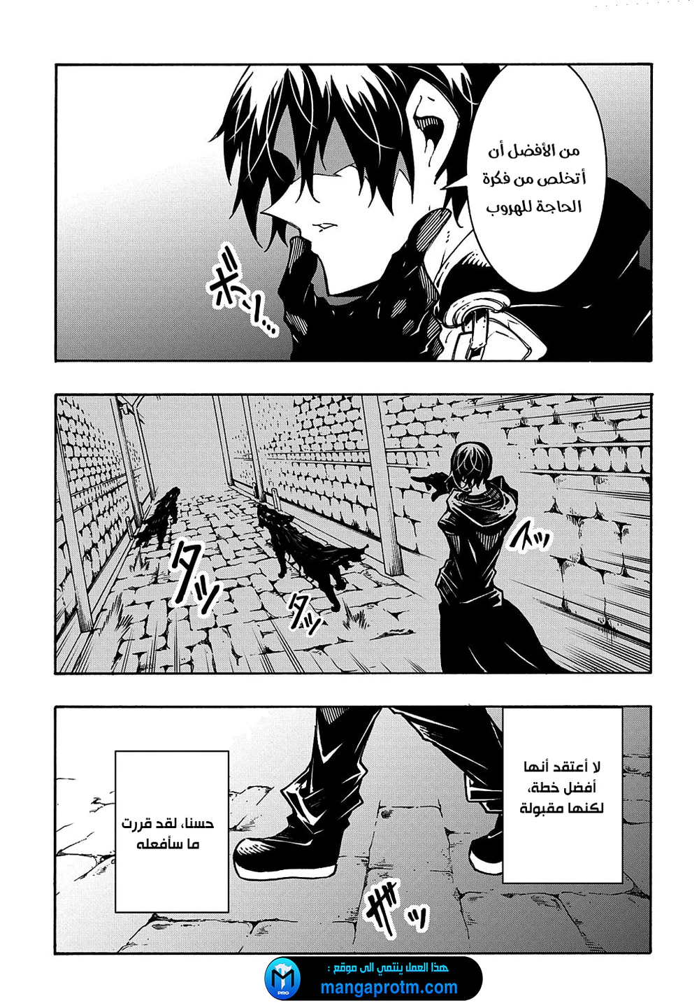 Chapter Image 33