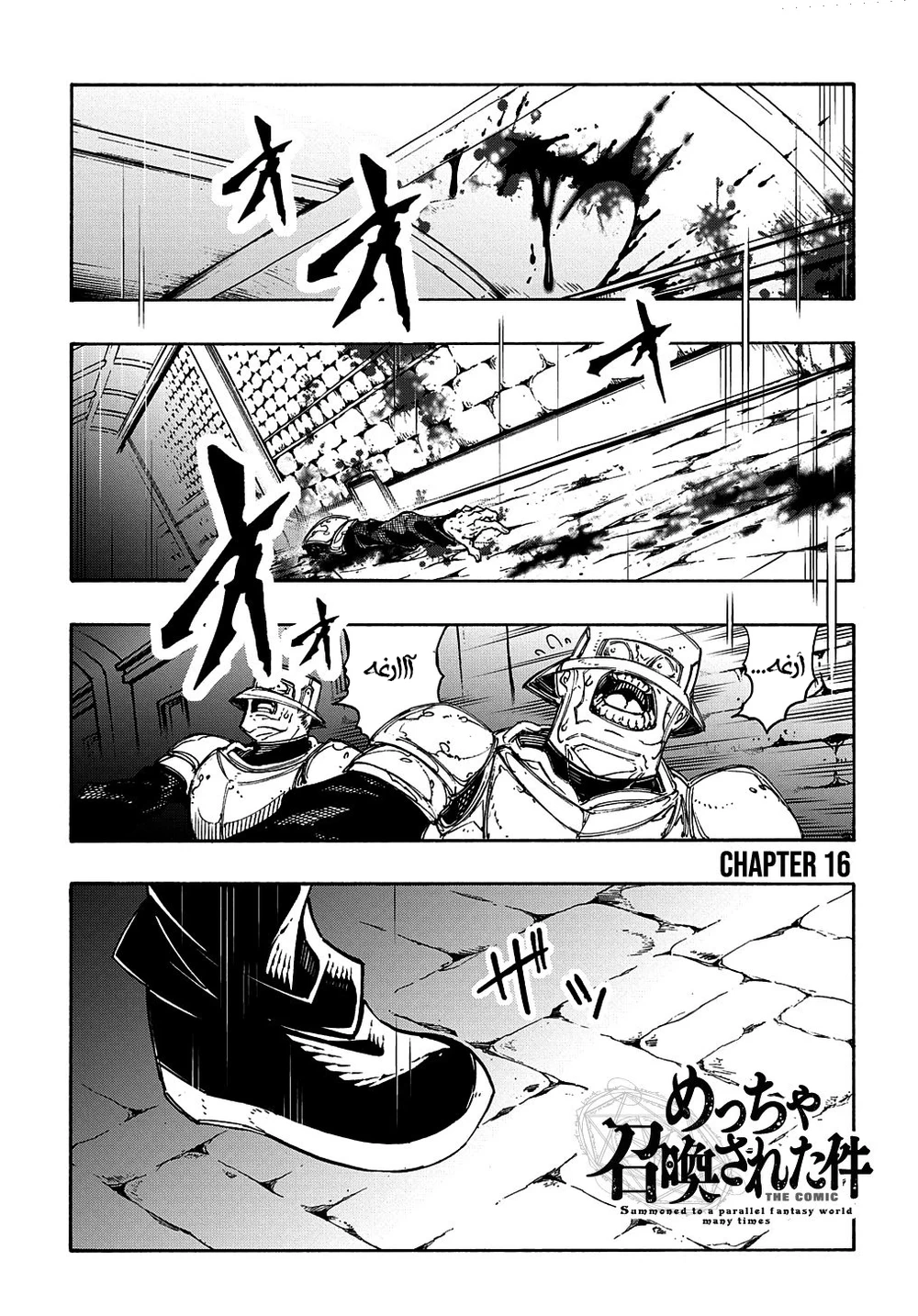Chapter Image 3