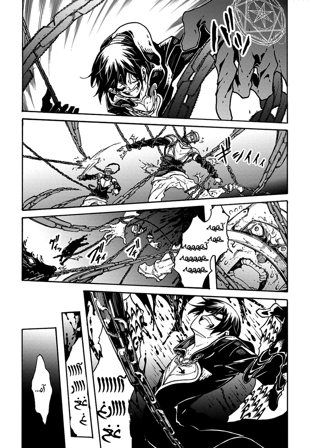 Chapter Image 4