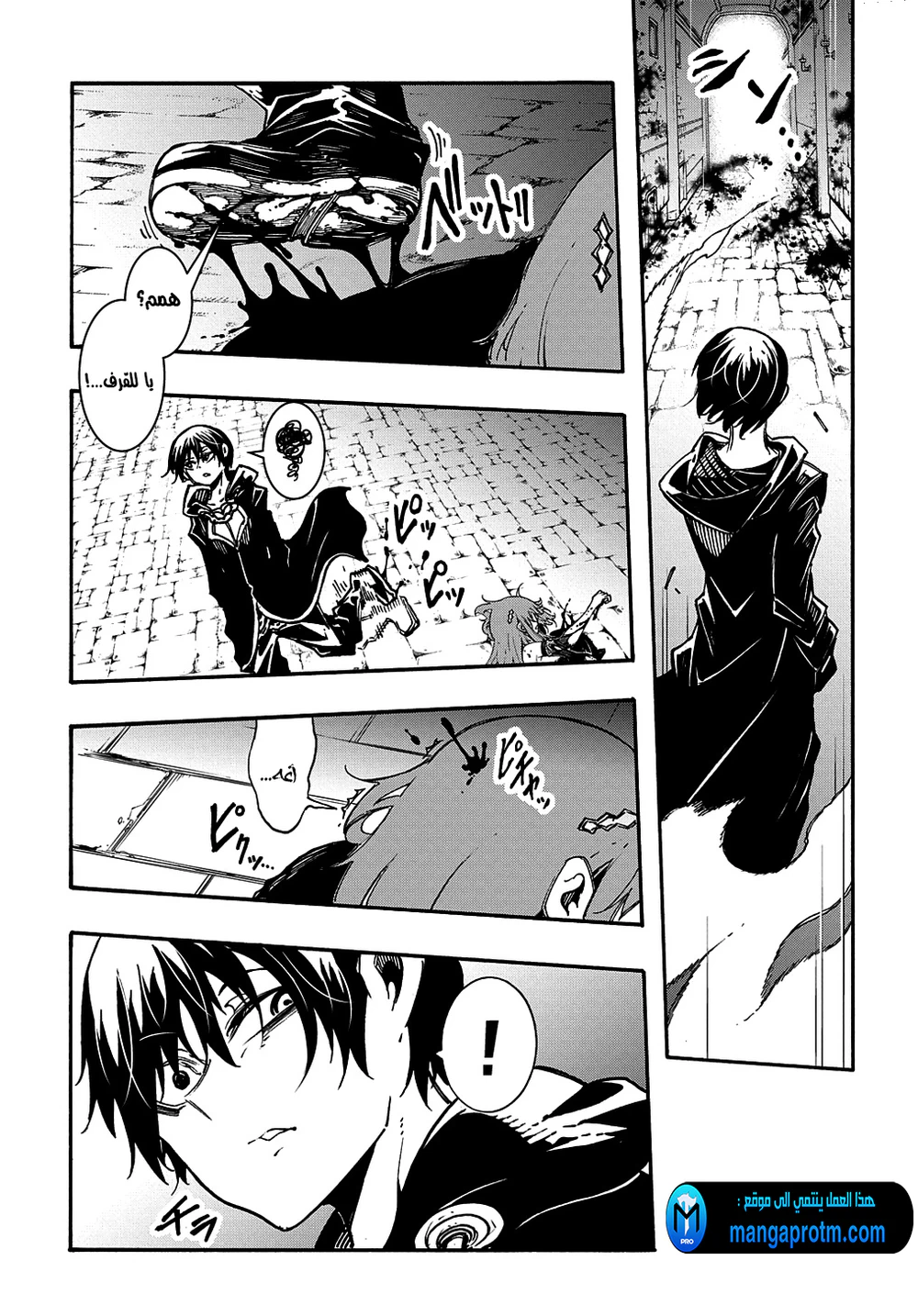Chapter Image 5