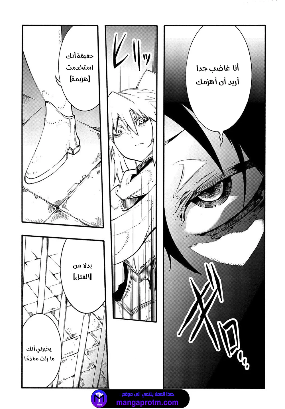 Chapter Image 10