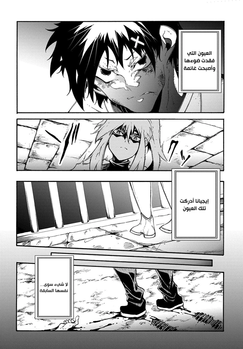 Chapter Image 11