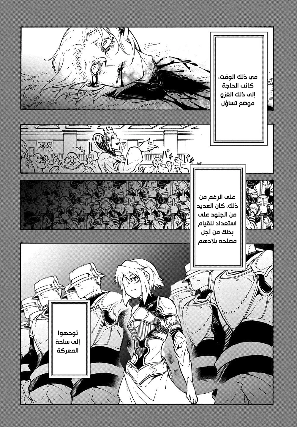 Chapter Image 13