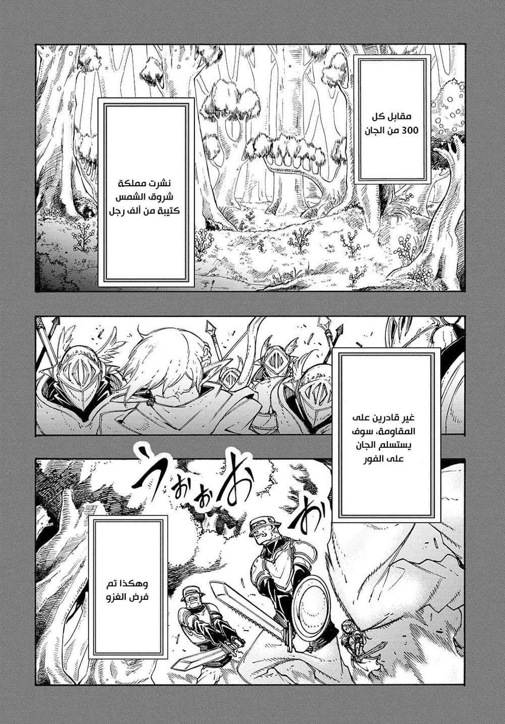 Chapter Image 15