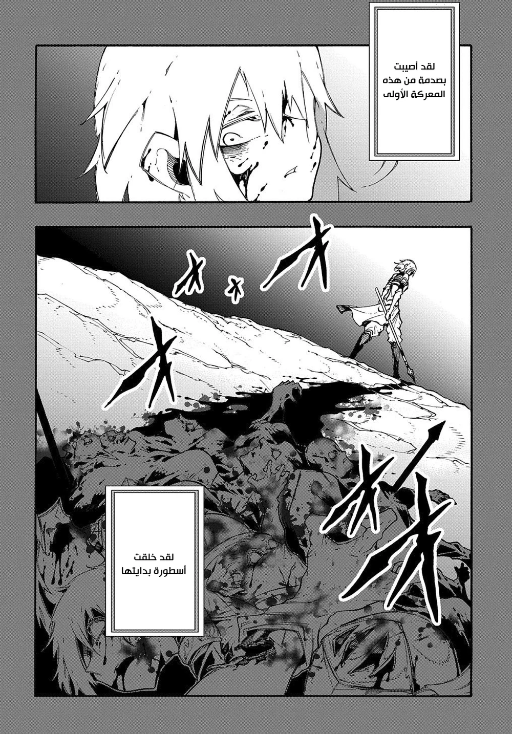 Chapter Image 22