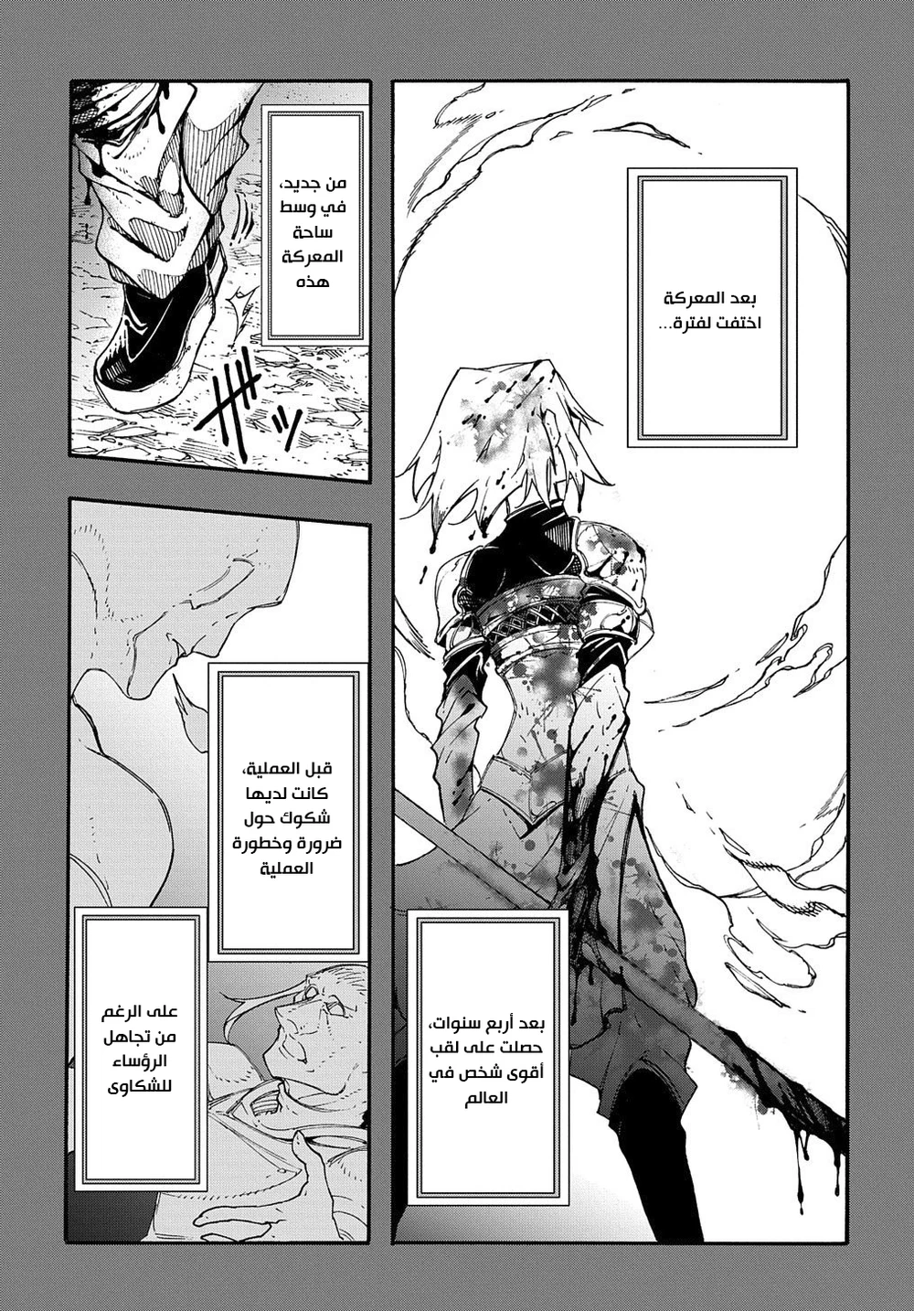 Chapter Image 23
