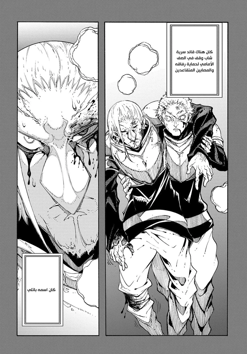 Chapter Image 24