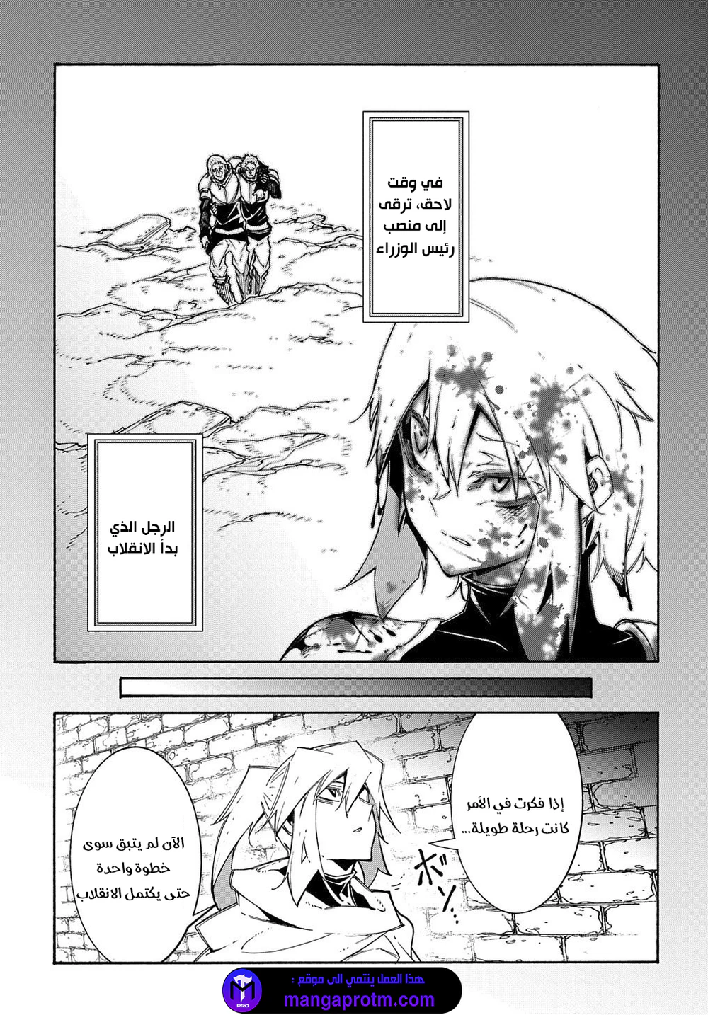 Chapter Image 25