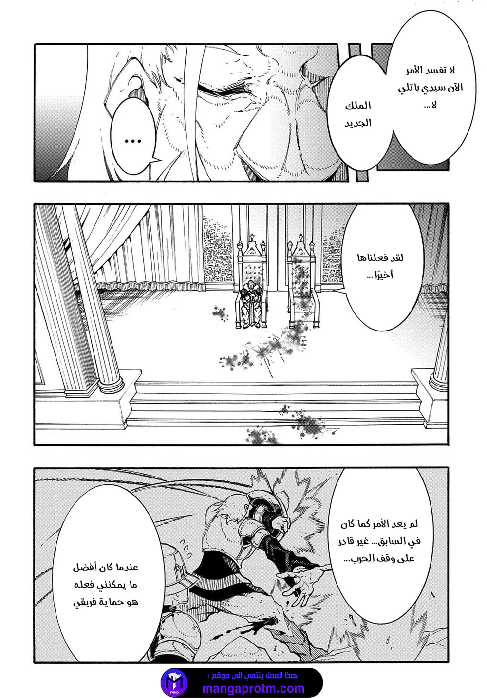 Chapter Image 26