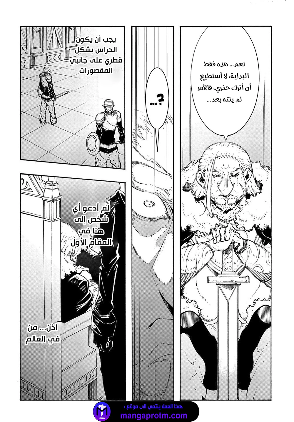 Chapter Image 28