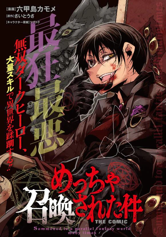 Chapter Image 2