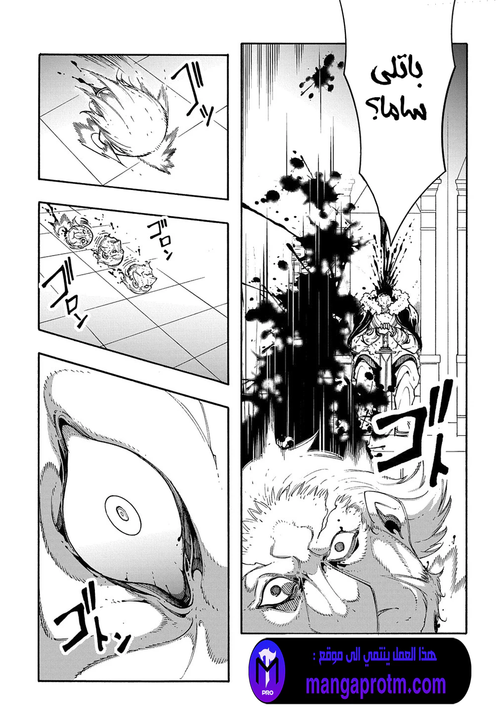Chapter Image 31
