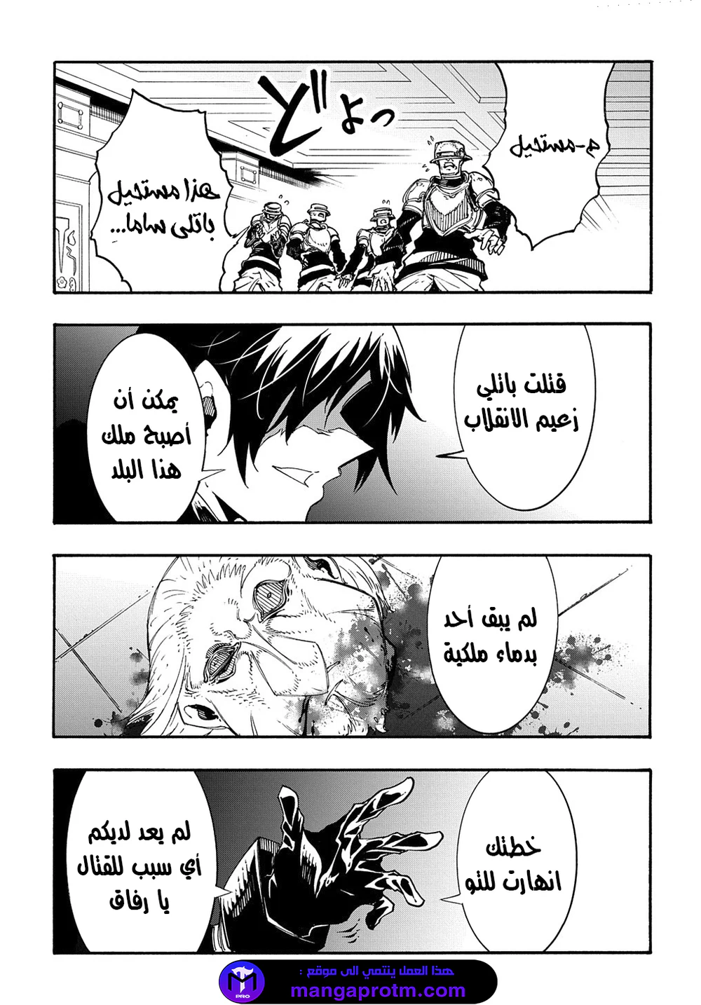 Chapter Image 33