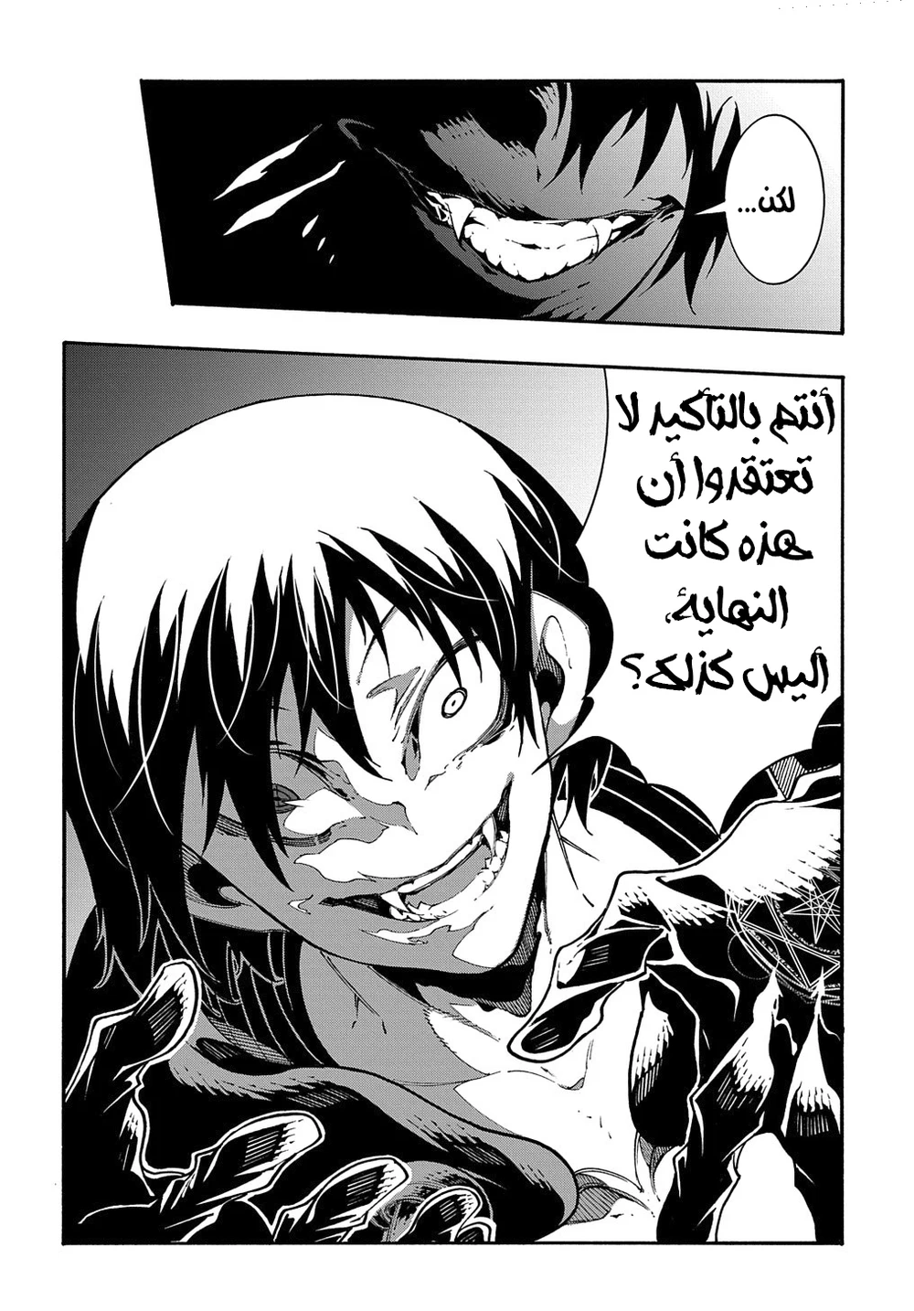 Chapter Image 34