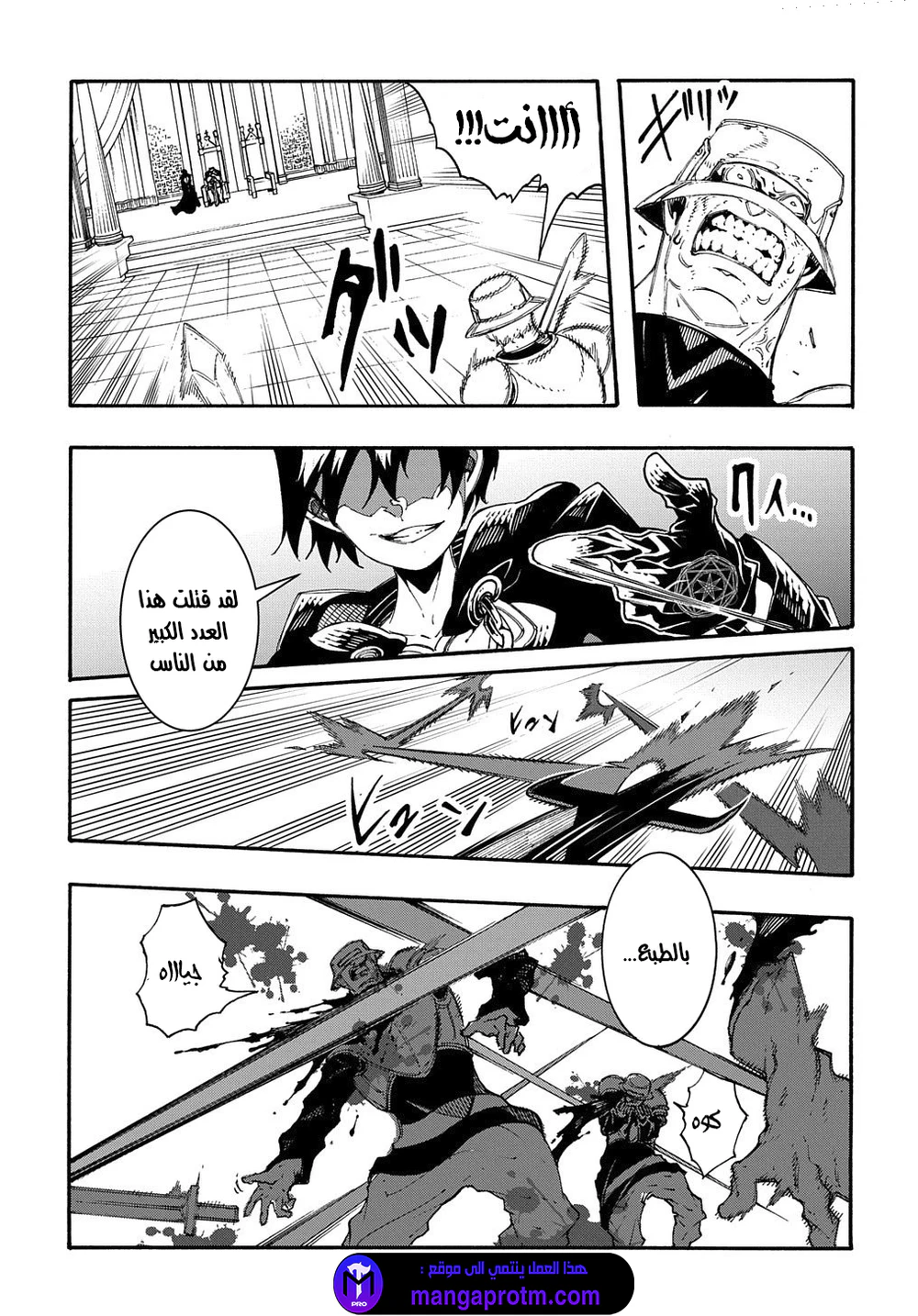 Chapter Image 35