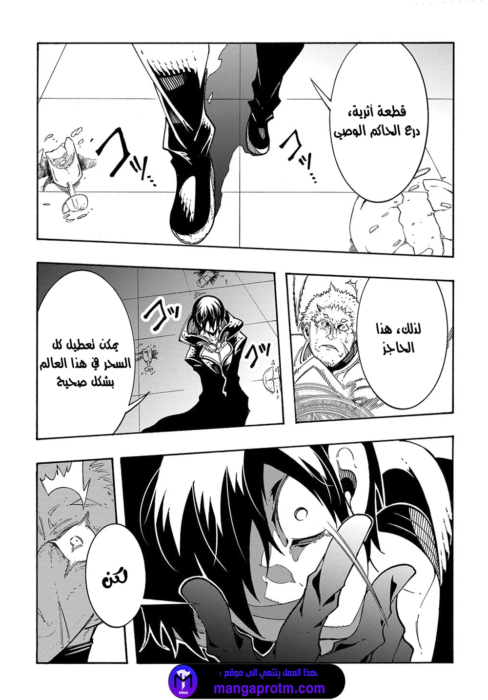 Chapter Image 39