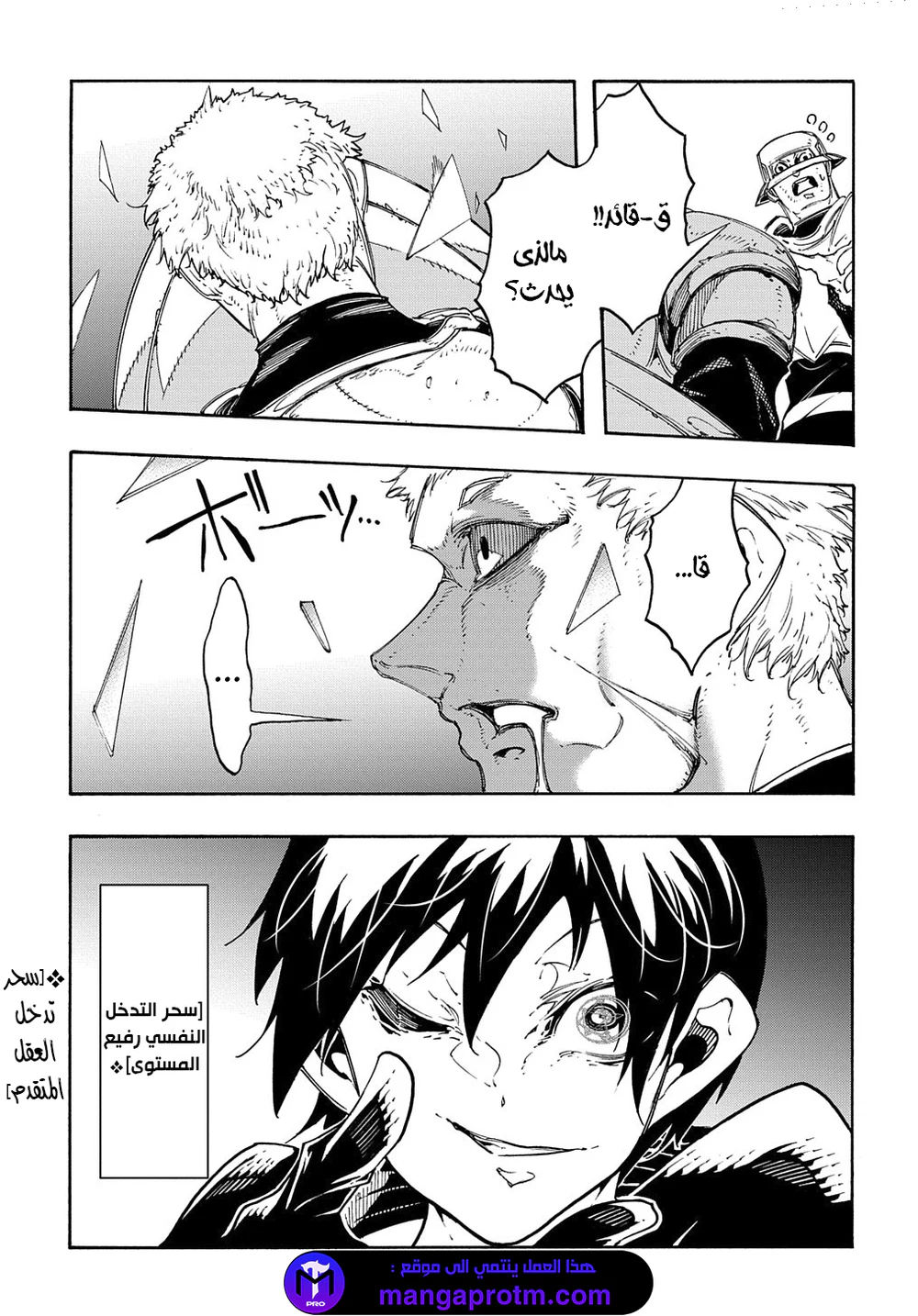 Chapter Image 41