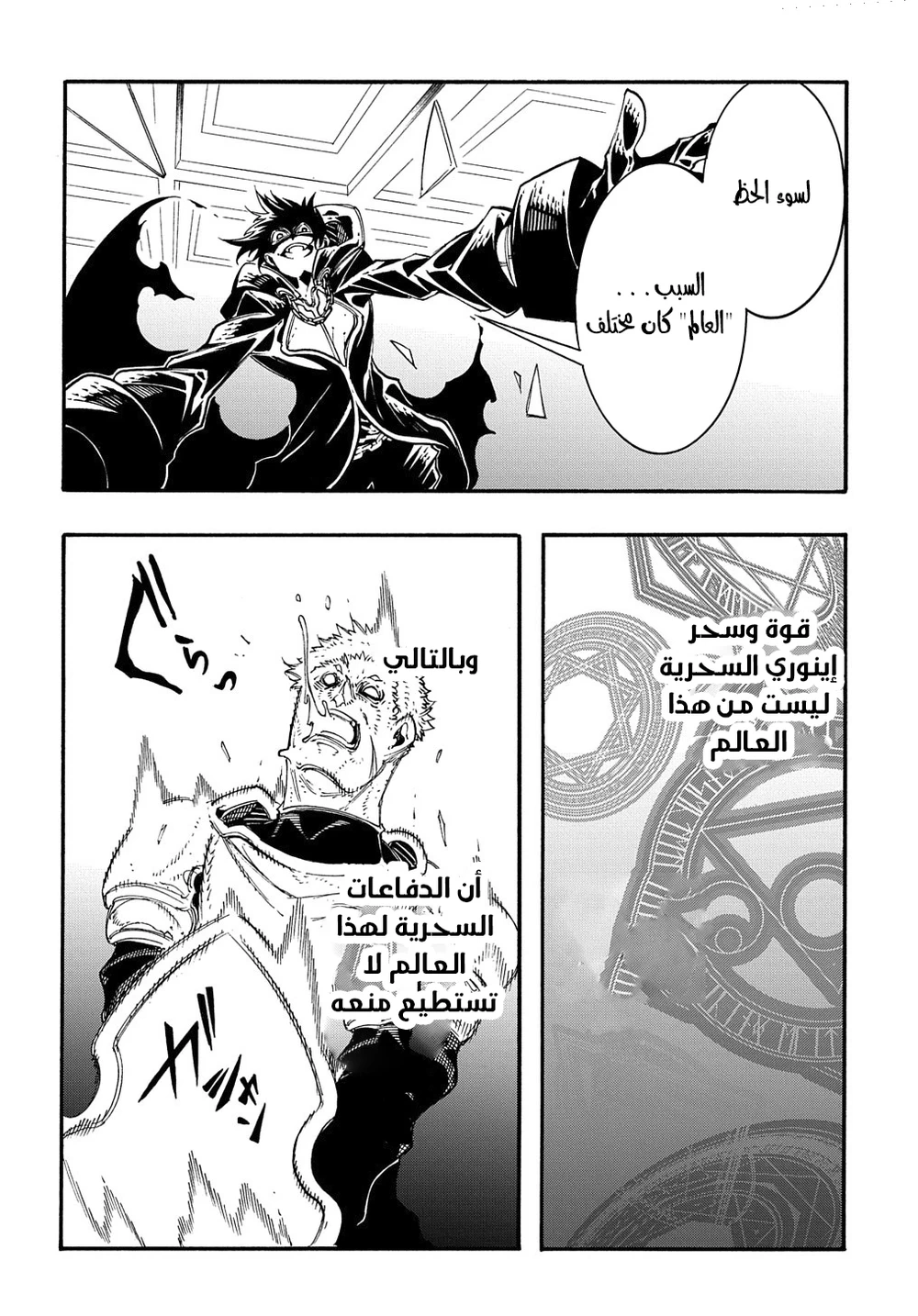 Chapter Image 42
