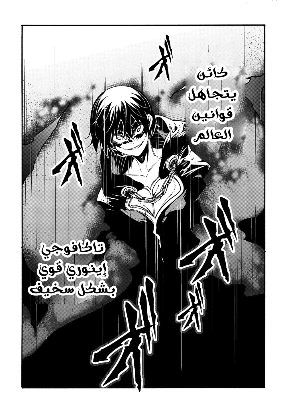 Chapter Image 43