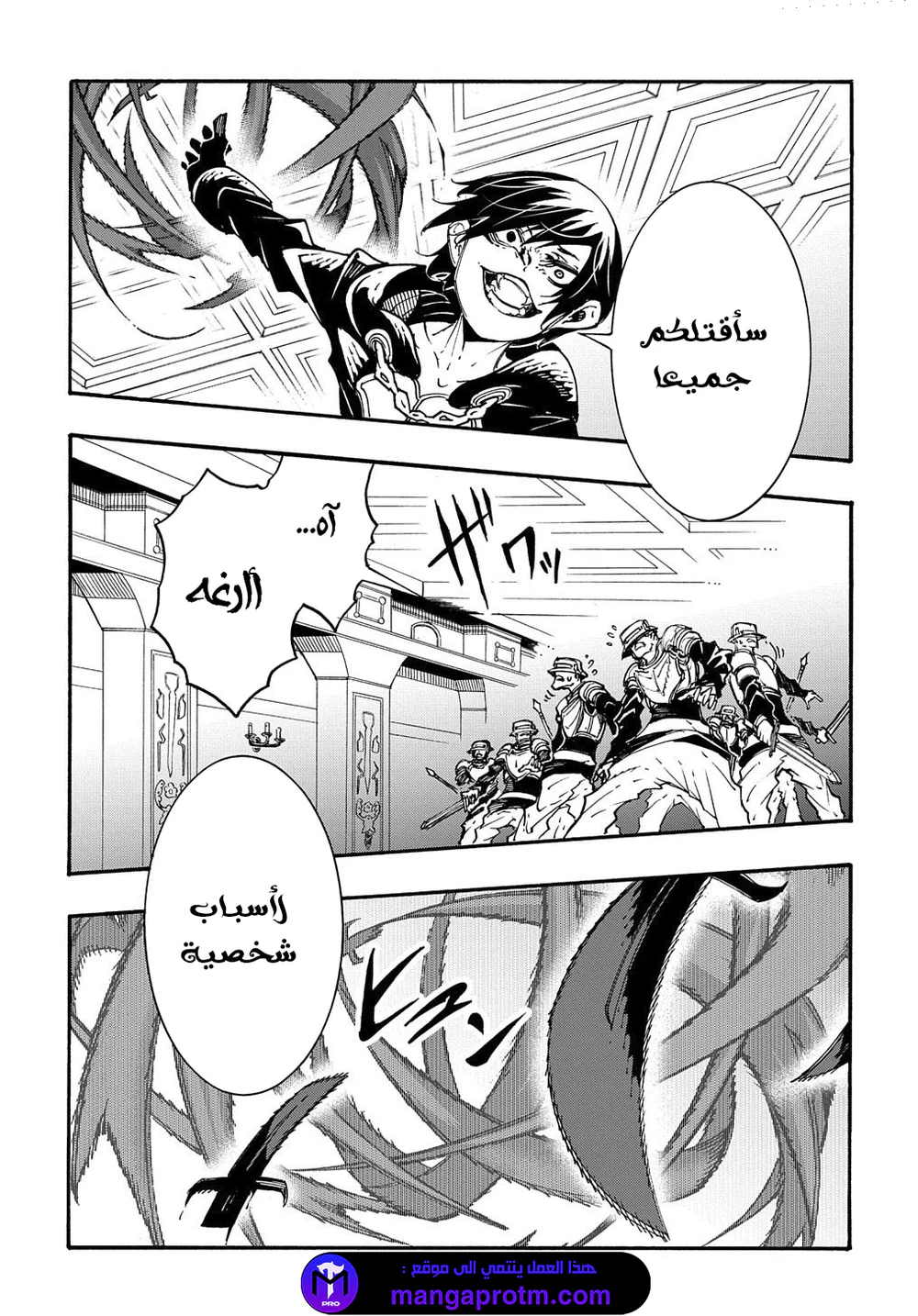 Chapter Image 45