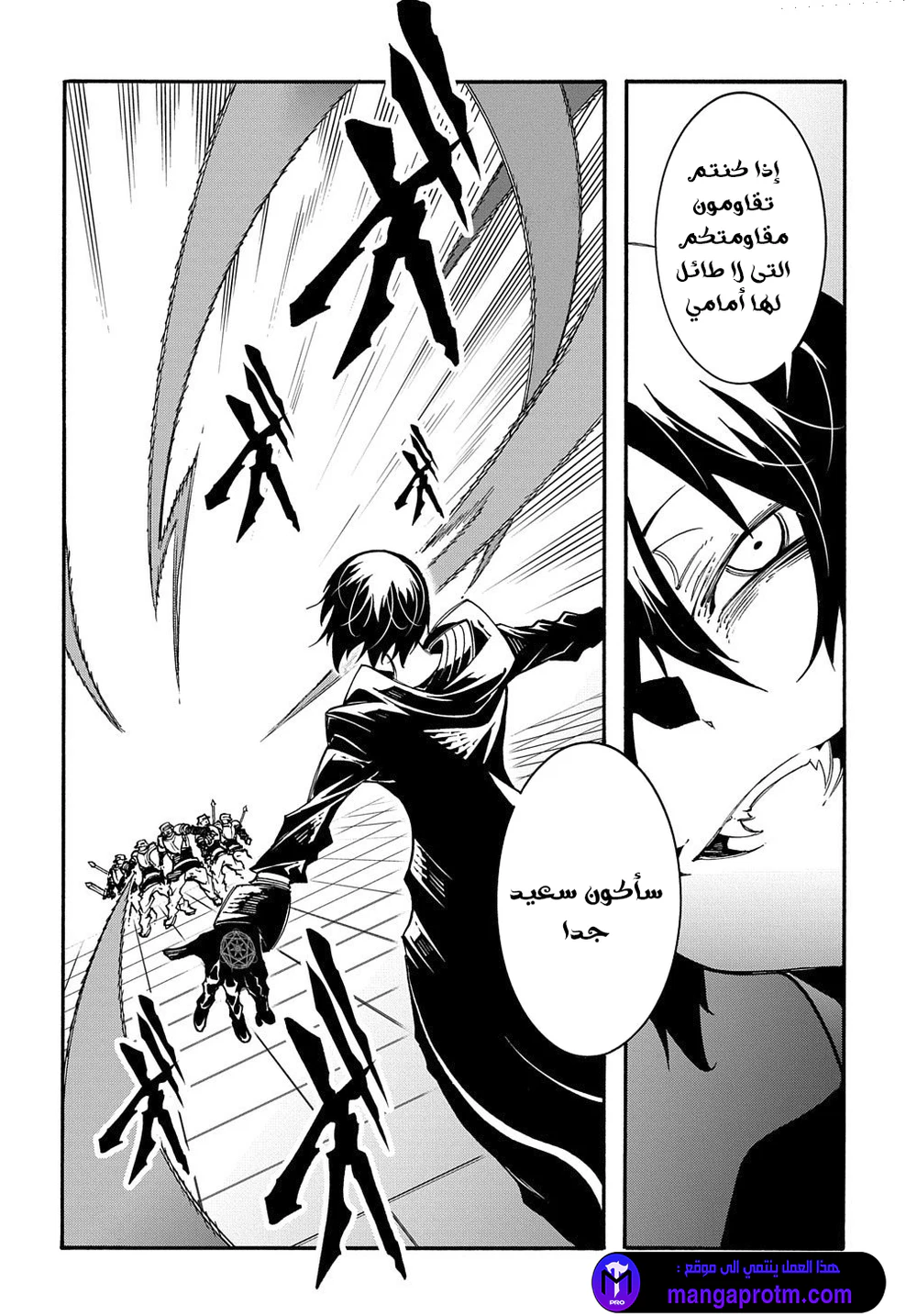 Chapter Image 46