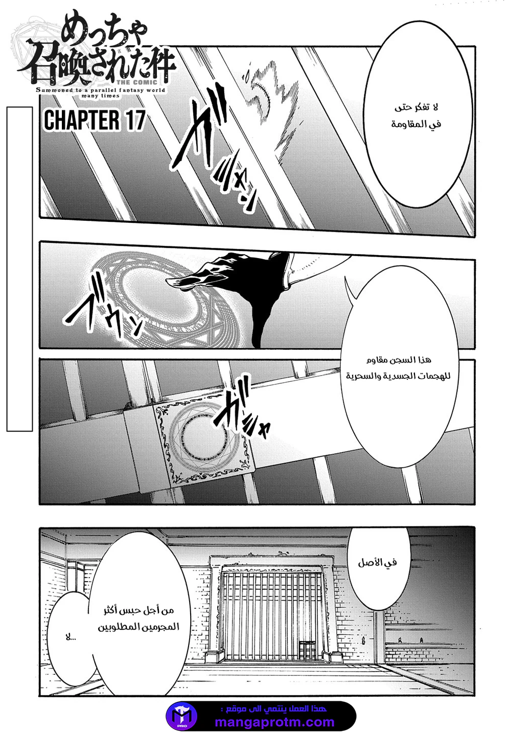 Chapter Image 4
