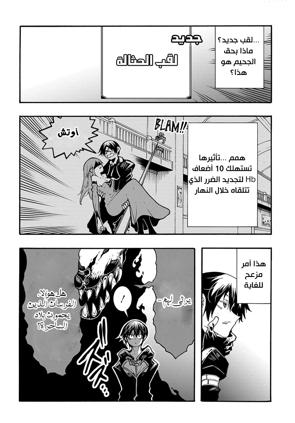 Chapter Image 11