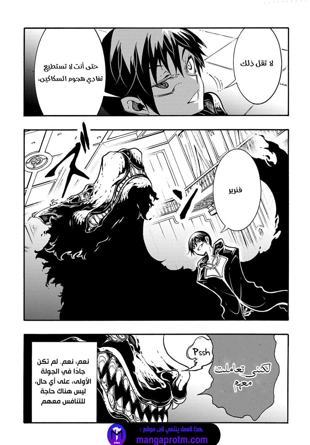Chapter Image 12