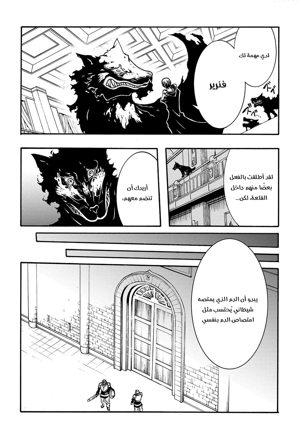 Chapter Image 13