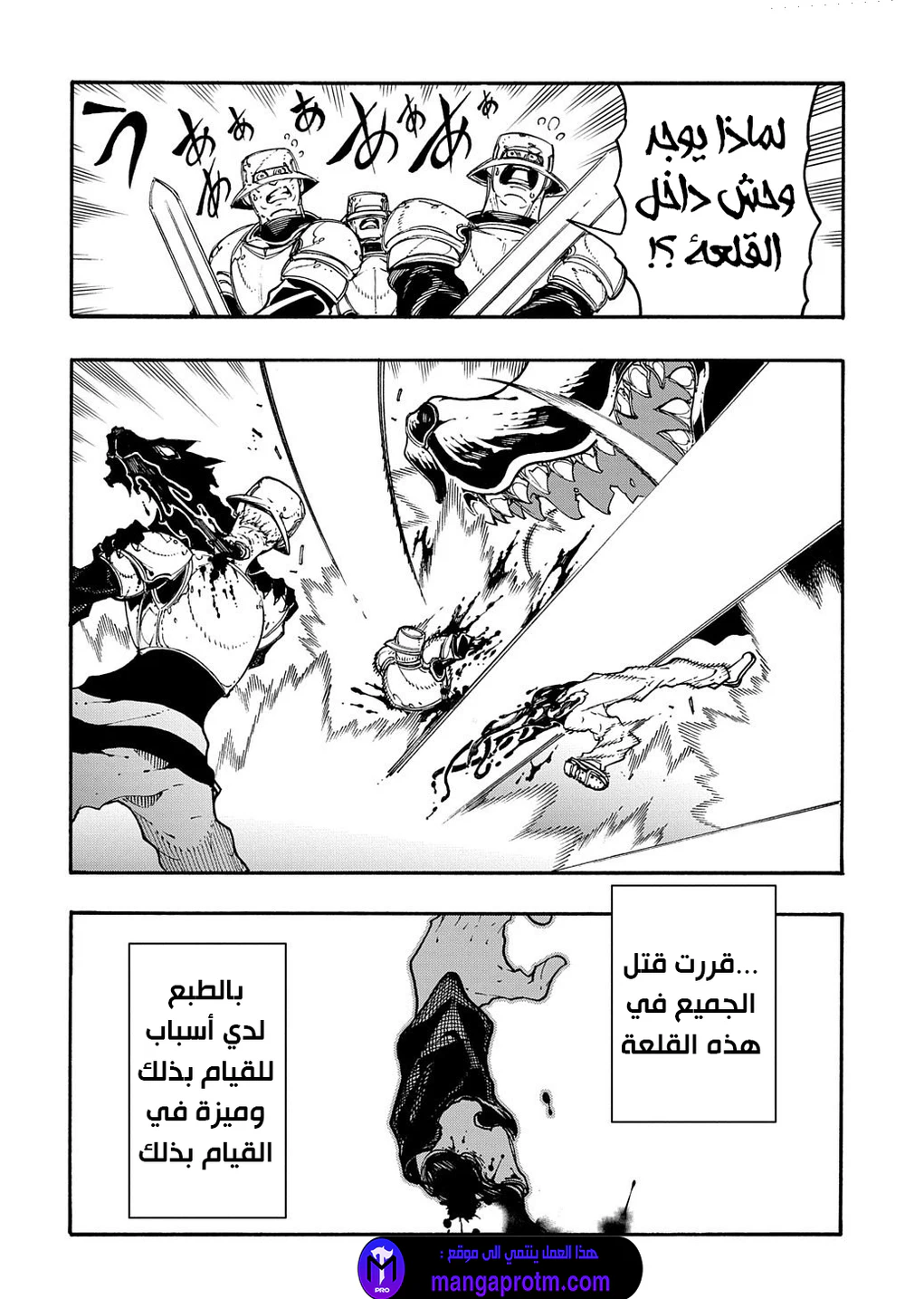 Chapter Image 16